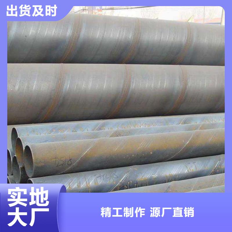 螺旋管【镀锌方钢】大厂生产品质