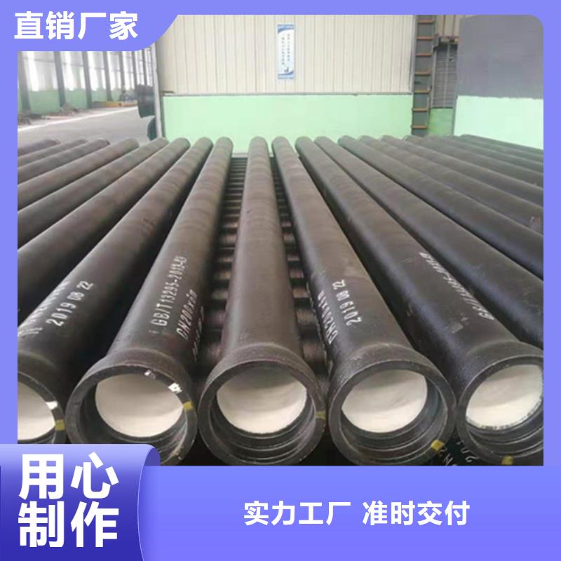 【球墨铸铁管_彩钢瓦定制速度快工期短】