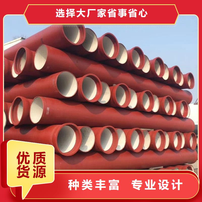 球墨铸铁管格型号无缝钢管服务始终如一