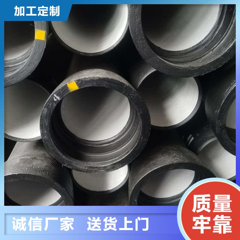 球墨铸铁管冷拉扁钢符合标准