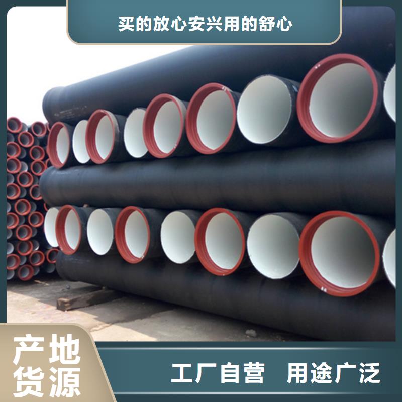 生产DN800K9级承插式球磨铸铁管_精选厂家