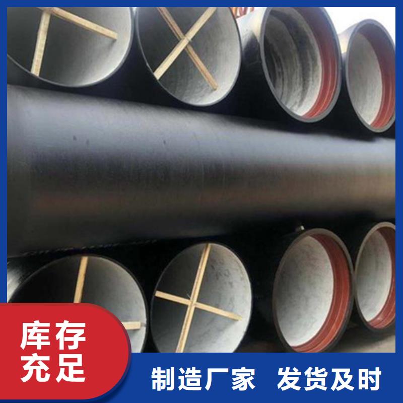 球墨铸铁管专业的生产厂家