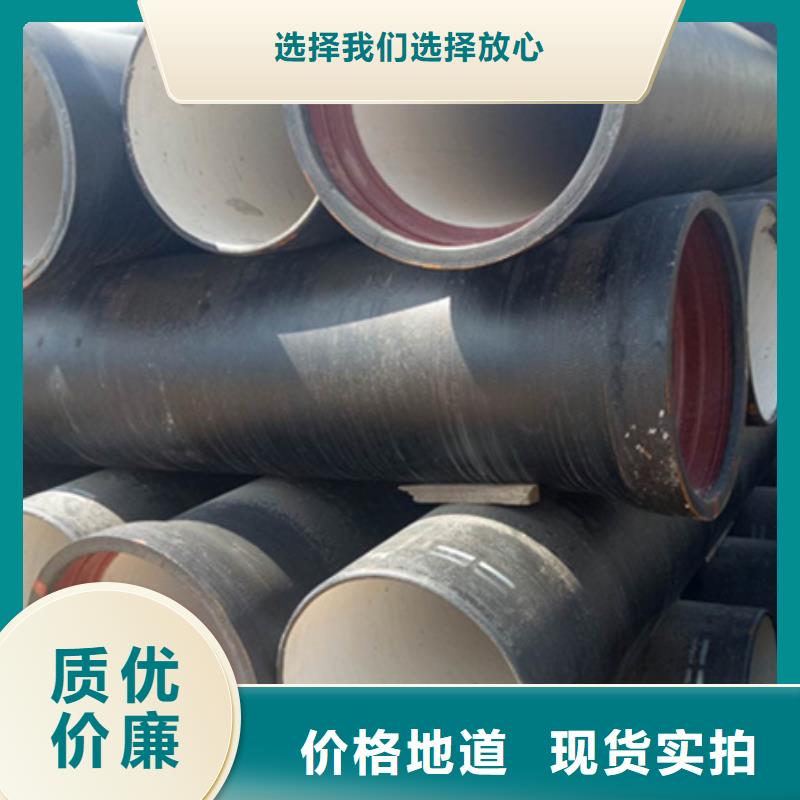 球墨铸铁管好品质经得住考验
