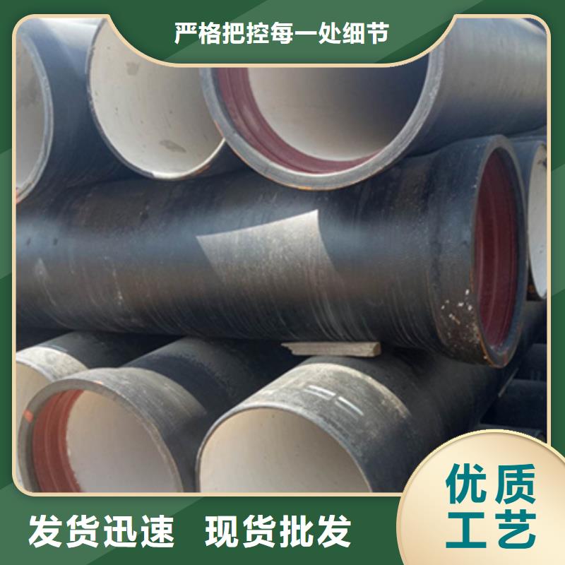 球墨铸铁管镀锌方管货品齐全