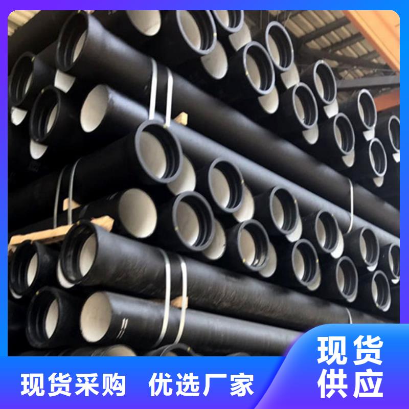 球墨铸铁管螺旋钢管品质保证