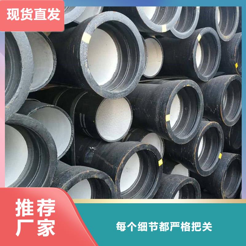  球墨铸铁管工厂批发