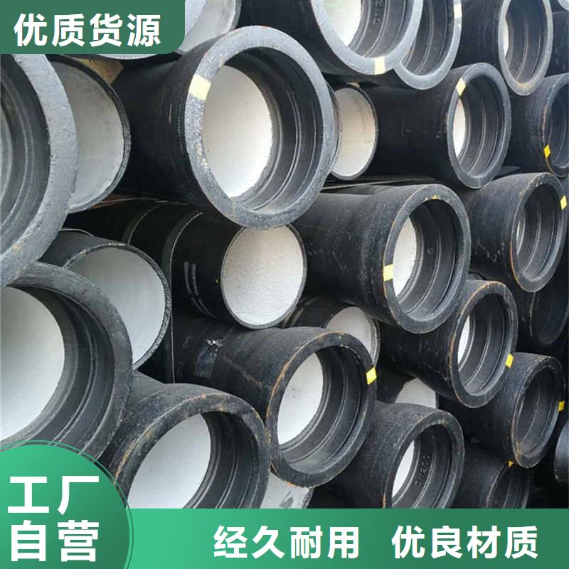 球墨铸铁管无缝钢管当日价格