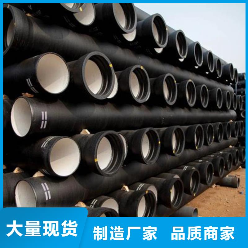 球墨铸铁管_镀锌方管海量现货