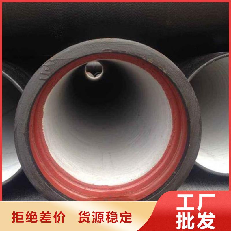 球墨铸铁管货真价实