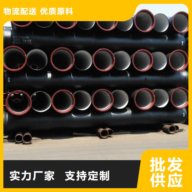 球墨铸铁管-合金钢管诚信厂家