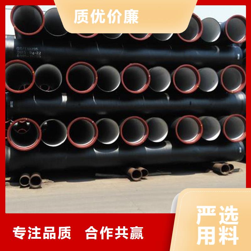 球墨铸铁管格型号无缝钢管服务始终如一