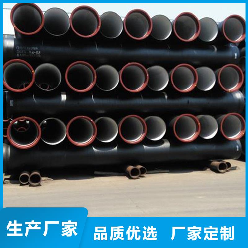 球墨铸铁管镀锌圆管质量可靠
