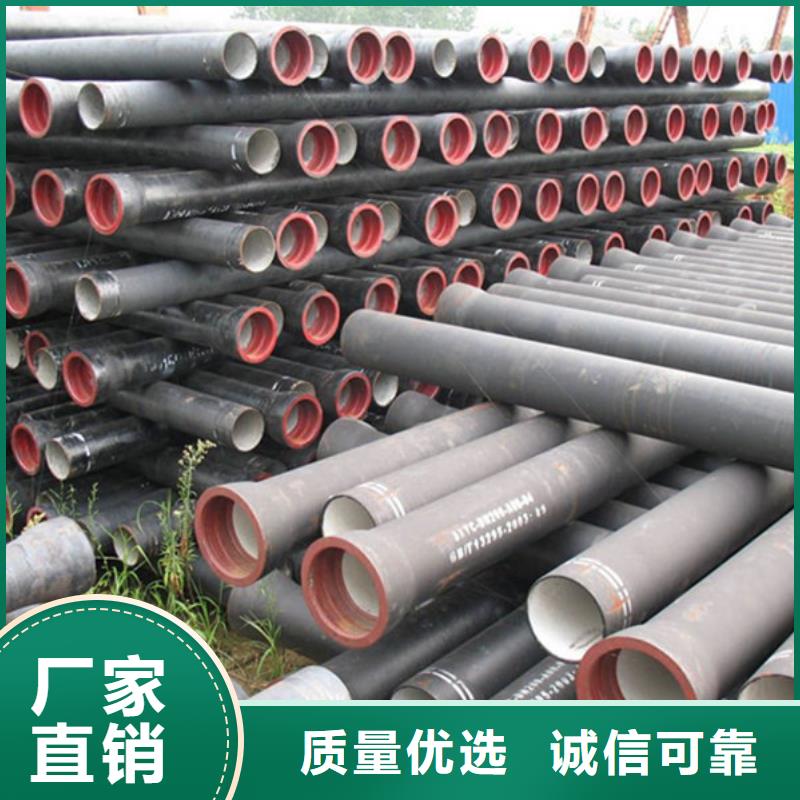 球墨铸铁管冷拉扁钢符合标准