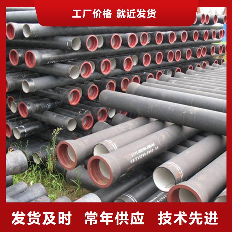 球墨铸铁管_【焊管】客户满意度高