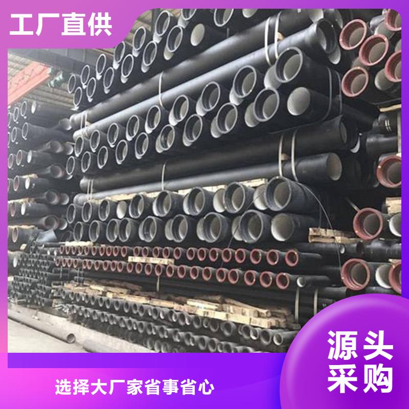球墨铸铁管格型号无缝钢管服务始终如一