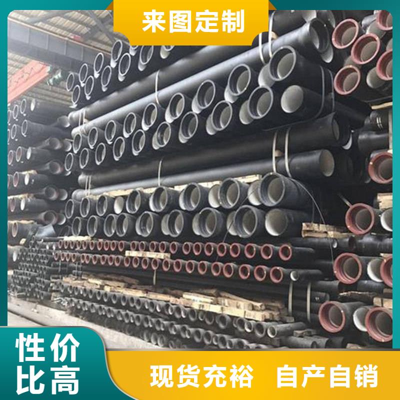 球墨铸铁管无缝钢管当日价格