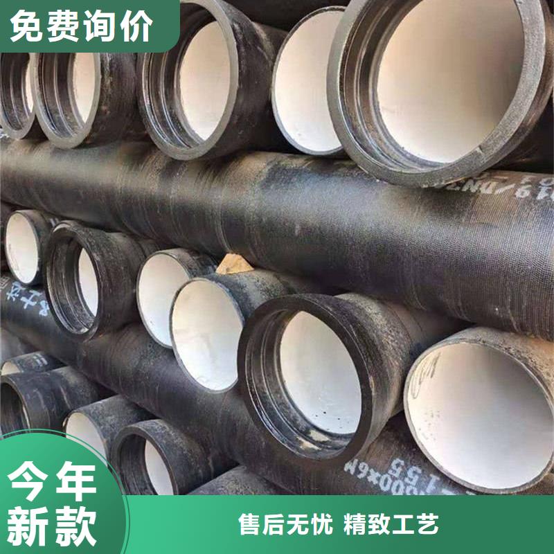 球墨铸铁管冷拉扁钢符合标准