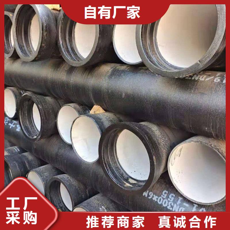 球墨铸铁管螺旋钢管品质保证