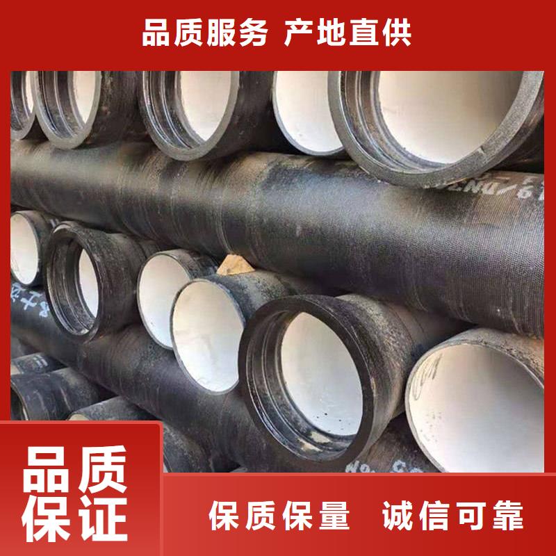 DN150球墨给水管质量有保障的厂家