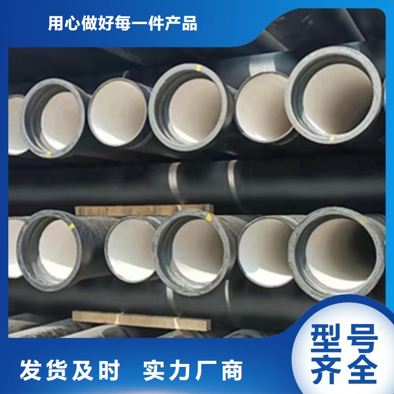 球墨铸铁管冷拉扁钢工厂现货供应