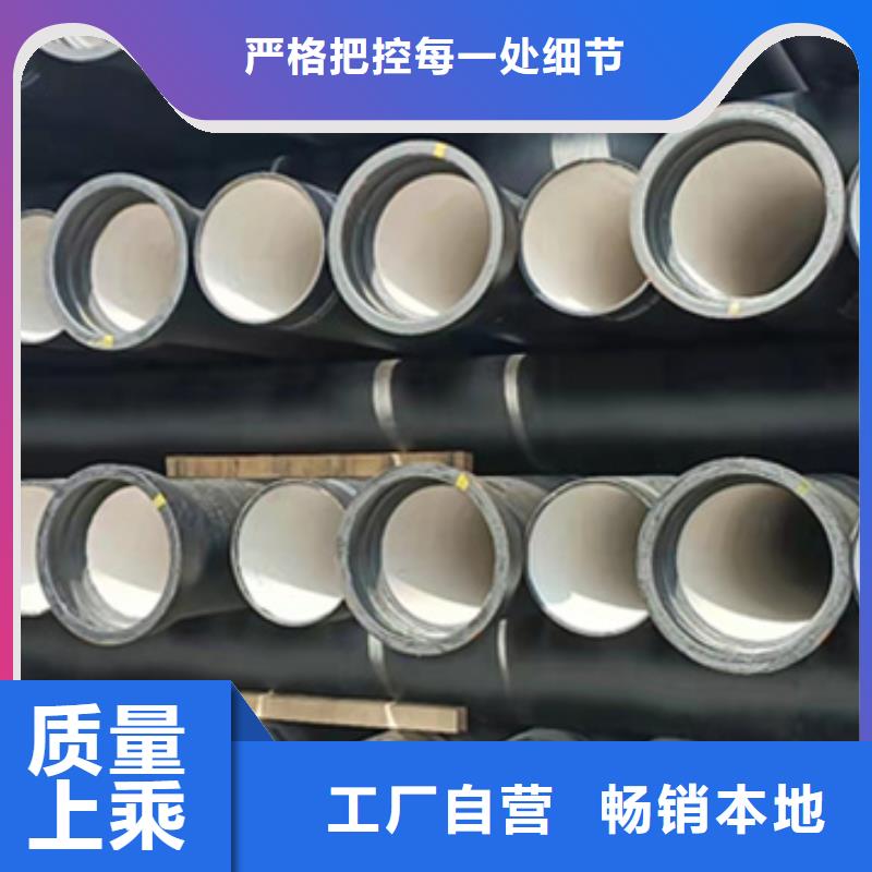 球墨铸铁管【焊管】质量三包