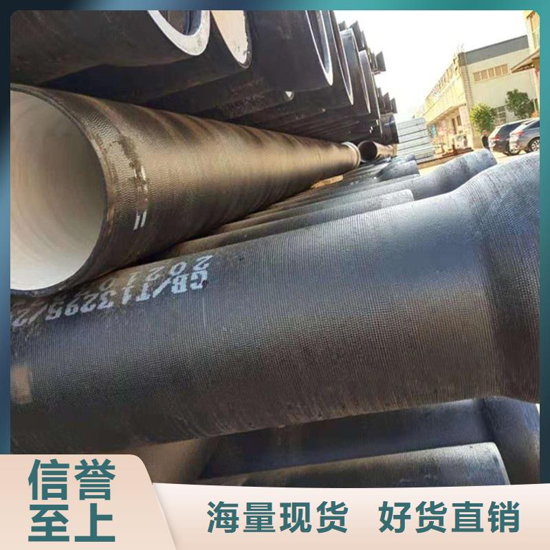 球墨铸铁管_【焊管】客户满意度高