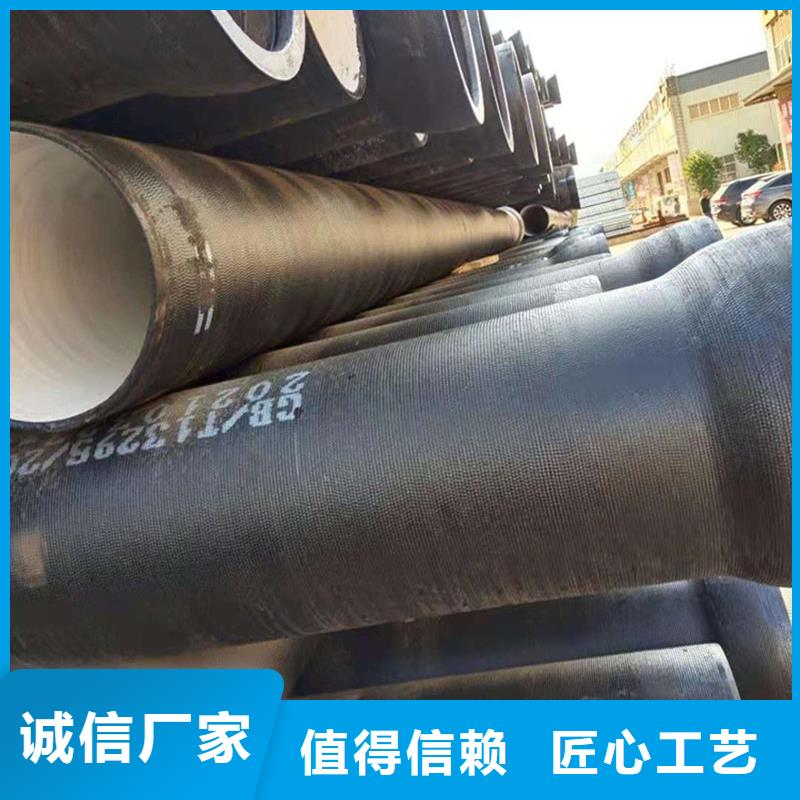生产DN800K9级承插式球磨铸铁管_精选厂家