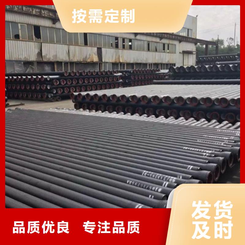 球墨铸铁管支持定制加工