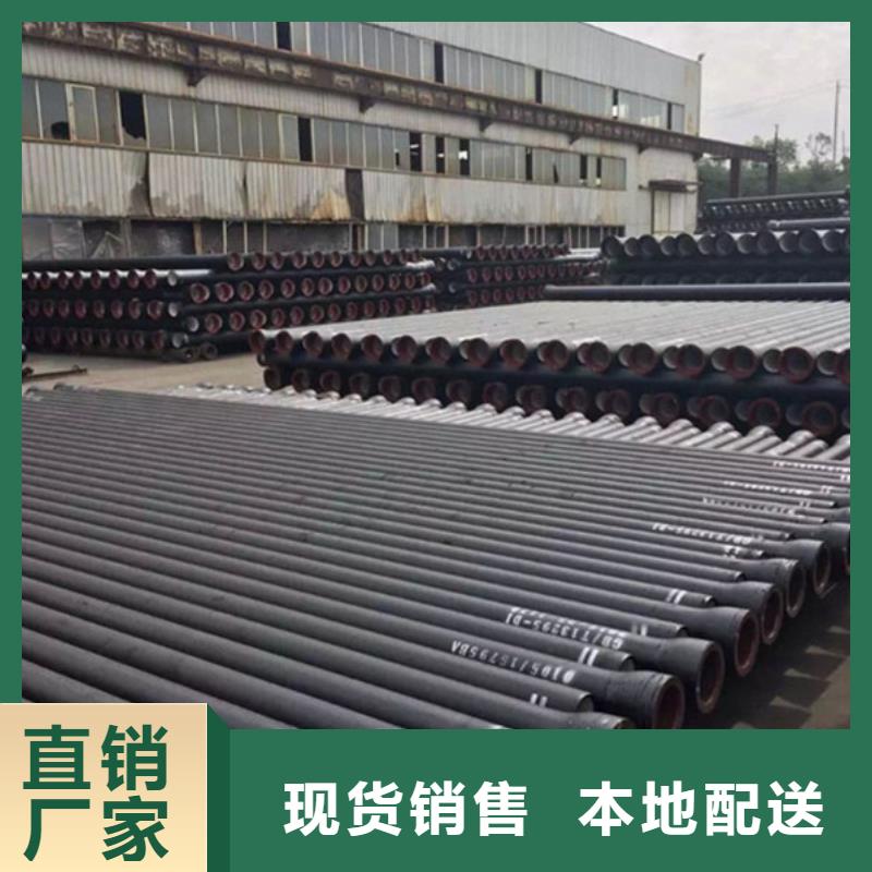 DN150球墨给水管质量有保障的厂家