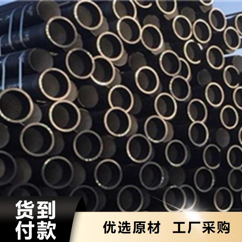 【球墨铸铁管】实心铁条品质保证实力见证