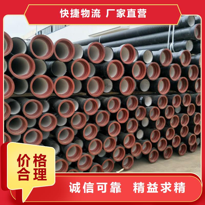 球墨铸铁管支持定制加工