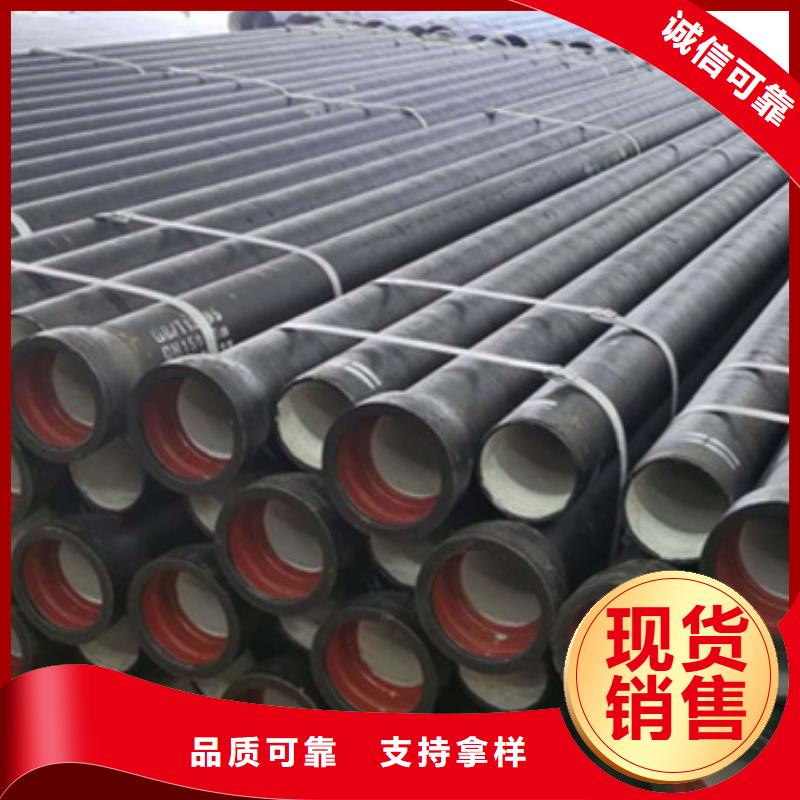  球墨铸铁管工厂批发