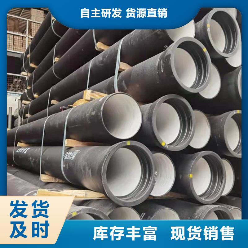 球墨铸铁管支持定制加工