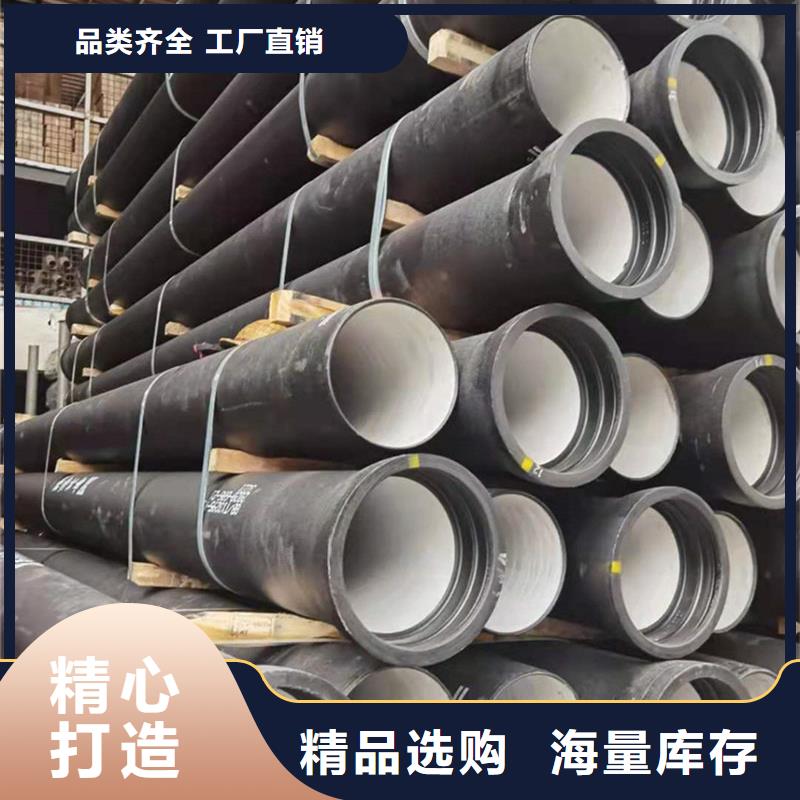 球墨铸铁管_【焊管】客户满意度高