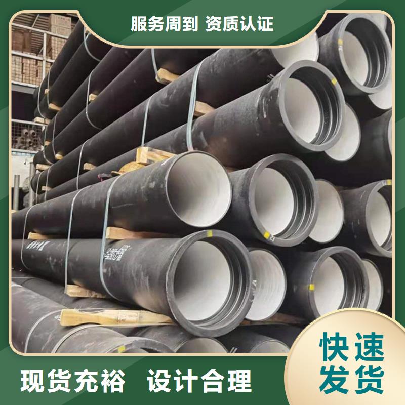 球墨铸铁管_镀锌方管海量现货