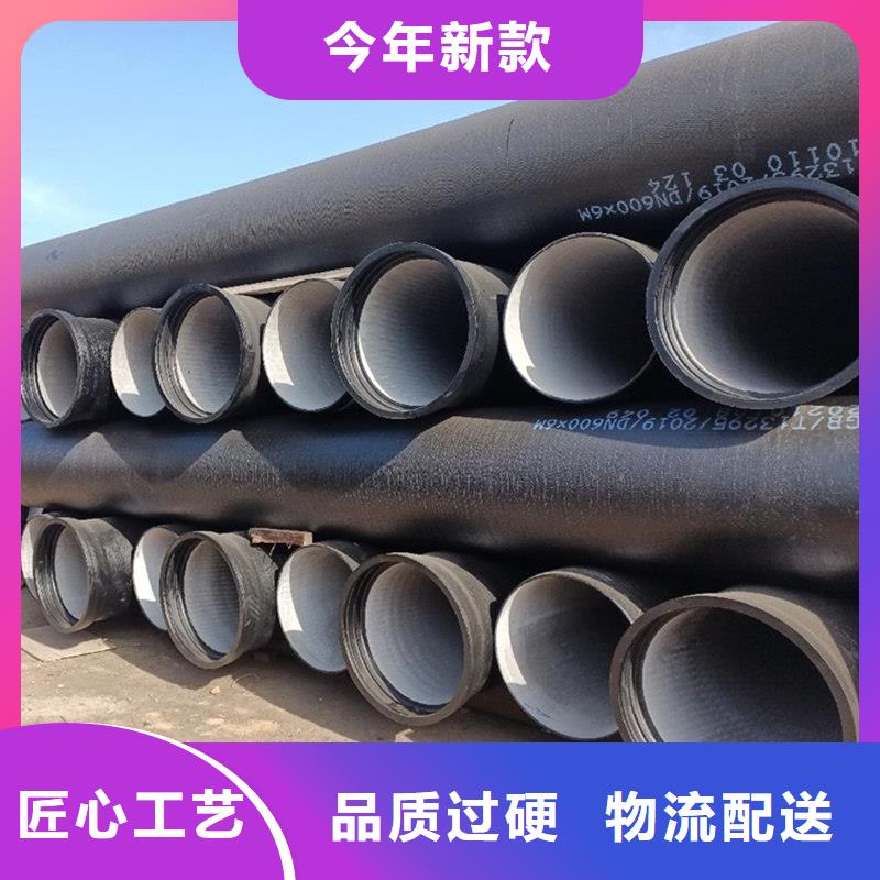 【球墨铸铁管_彩钢瓦定制速度快工期短】