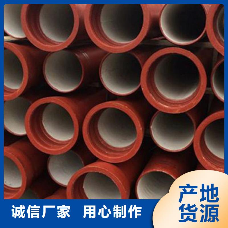 球墨铸铁管支持定制加工