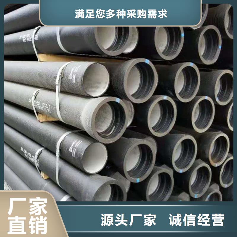 球墨铸铁管好品质经得住考验