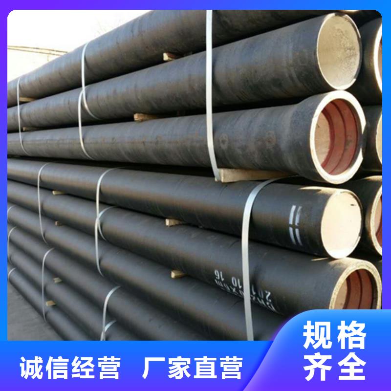 球墨铸铁管_【焊管】客户满意度高