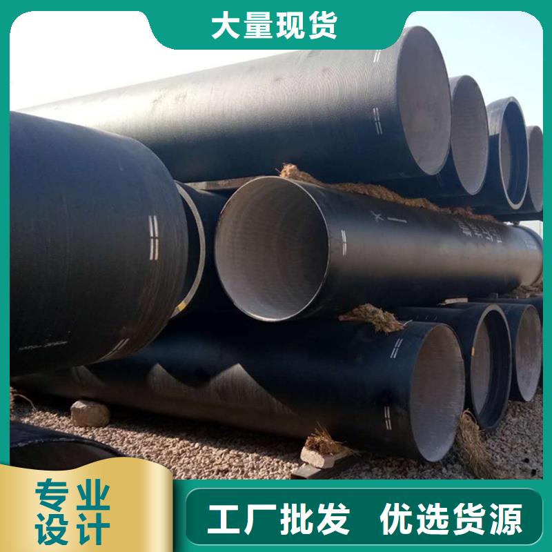  球墨铸铁管工厂批发