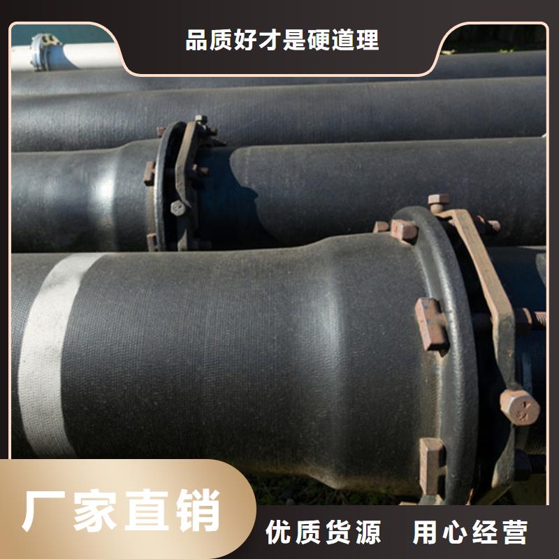 球墨铸铁管厂家厂家-质量保证