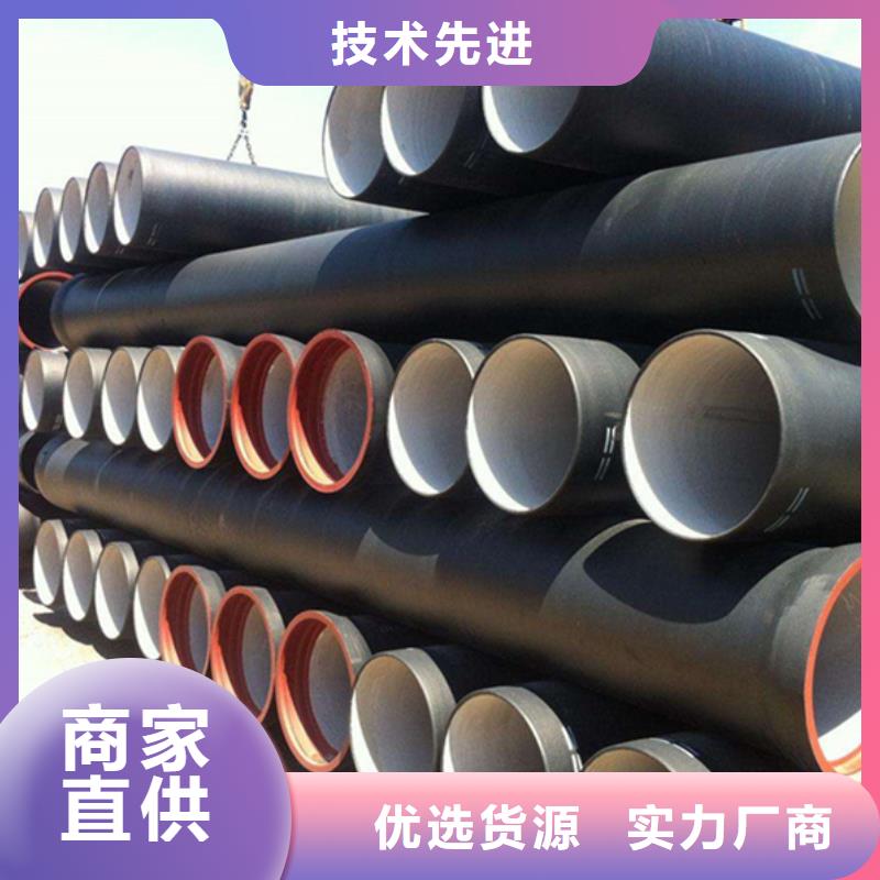 球墨铸铁管专业的生产厂家