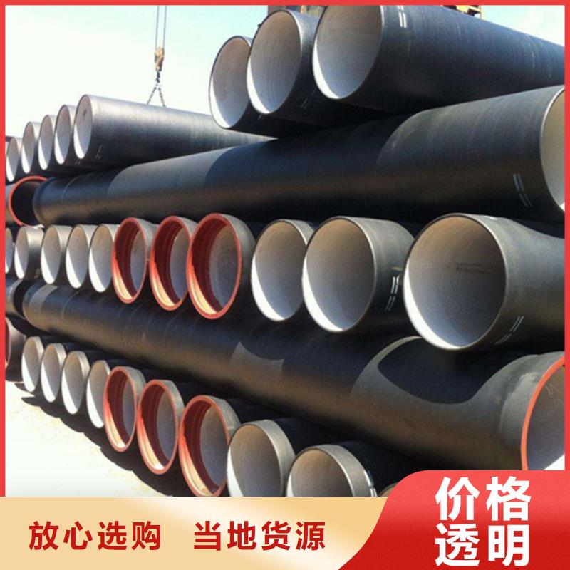 【球墨铸铁管】实心铁条品质保证实力见证
