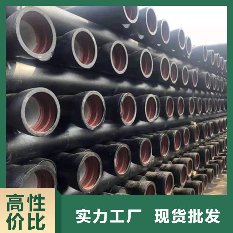 【球墨铸铁管】实心铁条品质保证实力见证
