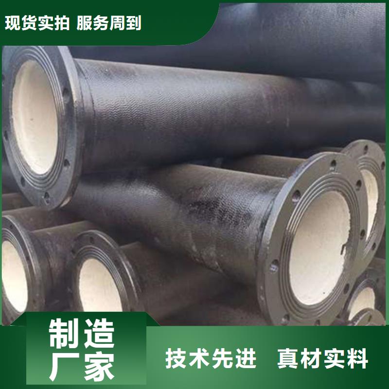 【球墨铸铁管】实心铁条品质保证实力见证