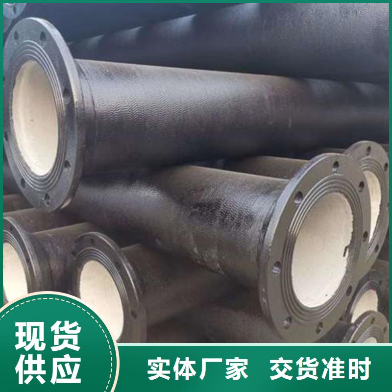 球墨铸铁管厂家厂家-质量保证