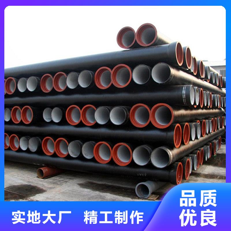 【球墨铸铁管】实心铁条品质保证实力见证