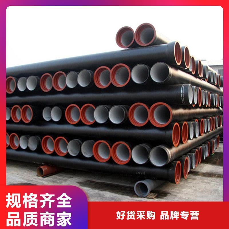 球墨铸铁管厂家厂家-质量保证