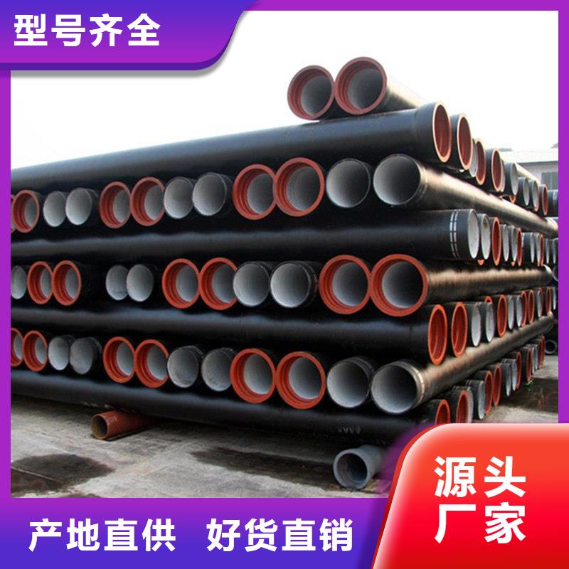 球墨铸铁管专业的生产厂家