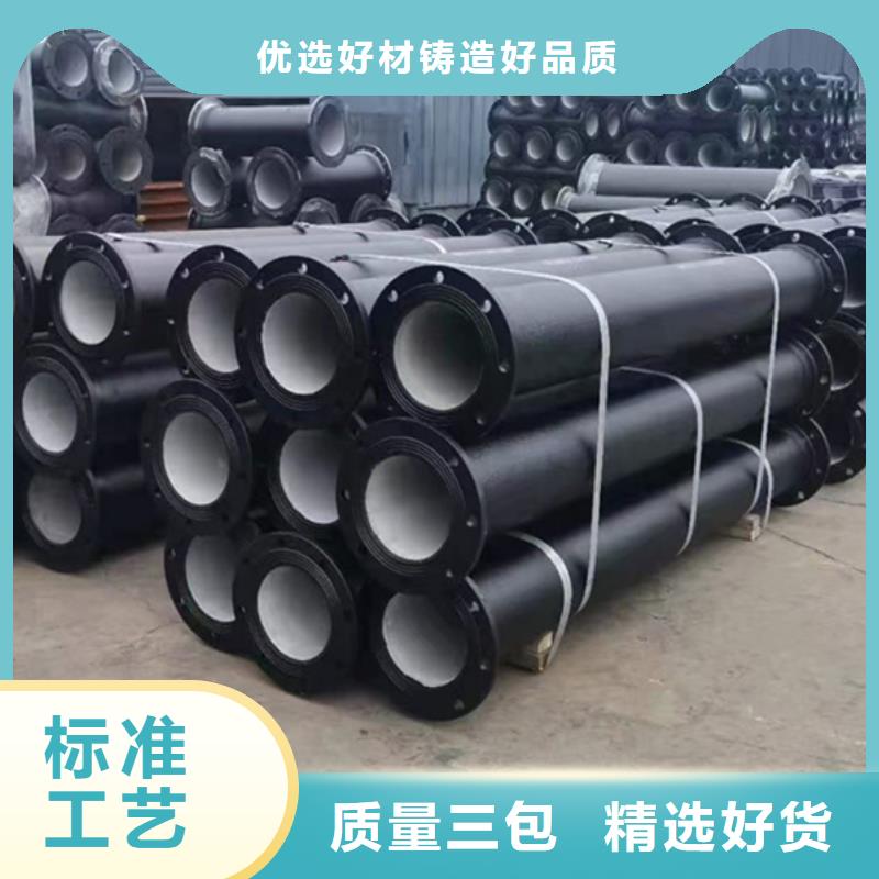 球墨铸铁管螺旋钢管一件也发货